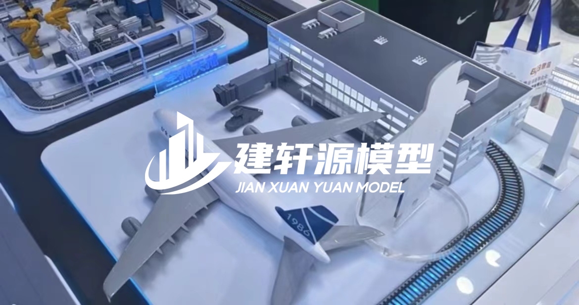 丰都工业设备模型